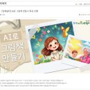 양재느티나무쉼터 이미지