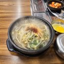 전주콩나물국밥 이미지