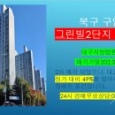 구암동207 이미지