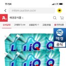 리큐 알카파워 액체세제 2.1LX6개+사은품 15270원 (옥션임!!) 이미지