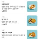 꽈백최선생인천