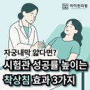 남은영한의원 이미지