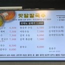 사하구-62 이미지