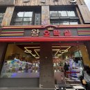 왕오락실 이미지