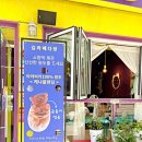 길동주민센터 이미지