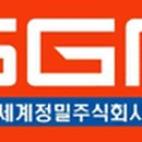 세계로주