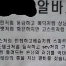 고스트 PC방 이미지