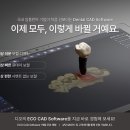 디오디자인 - 강서구 대저로 140-1 | 디오디자인