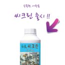 (주)엘비씨 네이버블로그