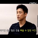 중국 CNTV 인터뷰 이미지