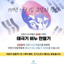 김해시수도박물관 이미지