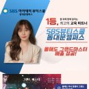 인스쿨 입시학원 이미지