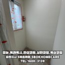 일봉산해피트리아파트 이미지