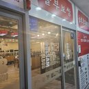 놀부보쌈부대찌개덕진점 이미지