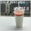 비긴요크 네이버블로그