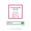 행복한가정문화원 이미지