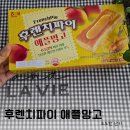 추억의 최애 과자 후렌치파이 FrenchPie 신상 애플망고 맛 가격 칼로리 후기