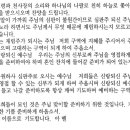 구역예배 대표기도문 여러편 모음 이미지