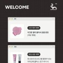 토니모리 - 천안시 서북구 충무로 187 | 토니모리 20주년 성수 팝업 스토어 방문 후기 : 품에 가득 안겨주는 인심이 후한 잔칫집