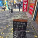 라 펠리치타(La Felicita) 이미지