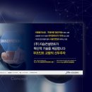 지승엔지니어링 이미지
