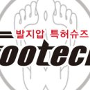 풋테크 이미지
