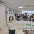 경남지체장애인협회 통영시지회 이미지