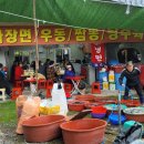 장마당 - 군포시 | 장마당