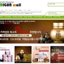 메디코스의원