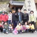동면신발