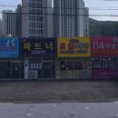 은찬공인중개사사무소 이미지