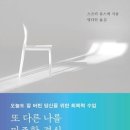 한미태권도아카데미 이미지