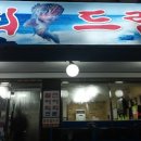 회드림 이미지