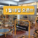 라스트핏점핑 이미지