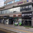 아라일식(L&C) 이미지