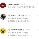로와디움 이미지