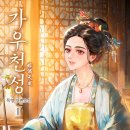 가우 티스토리