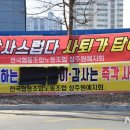 상주원예농협 이미지