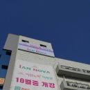 이안어학원