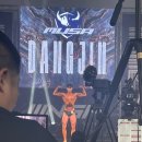 제이엠피트니스 이미지