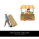 신포동 특화거리 | 2026 시장으로 떠나는 인천여행 후기, 에스컬레이터 타구 도착하니 레트로