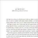 무아레서점 이미지