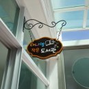 다니엘 작은도서관 이미지