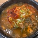 맛남의광장소고기국밥 | 맛남의광장 덕유산휴게소 | 멘보사과 , 한우국밥 , 한우불고기버거 솔직후기 / 휴게소맛집