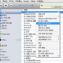 아이튠스로 아이폰 mp3 벨소리 만들기 이미지