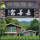 소천제3농로 | ☞. 향교(鄕校), 서원(誓願), 서당(書當), 재실(齋室), 누정(樓亭) 탐방_16)