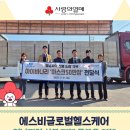 에스비글로벌 이미지