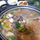 토속정육식당 이미지
