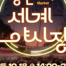 소망자동차공업사 이미지