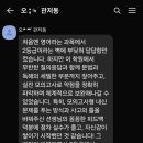스파르타영어학원 - 김포시 수기로 109 | <관저동 영어학원 스파르타T 영어> 공주교대 & 한양대 합격후기